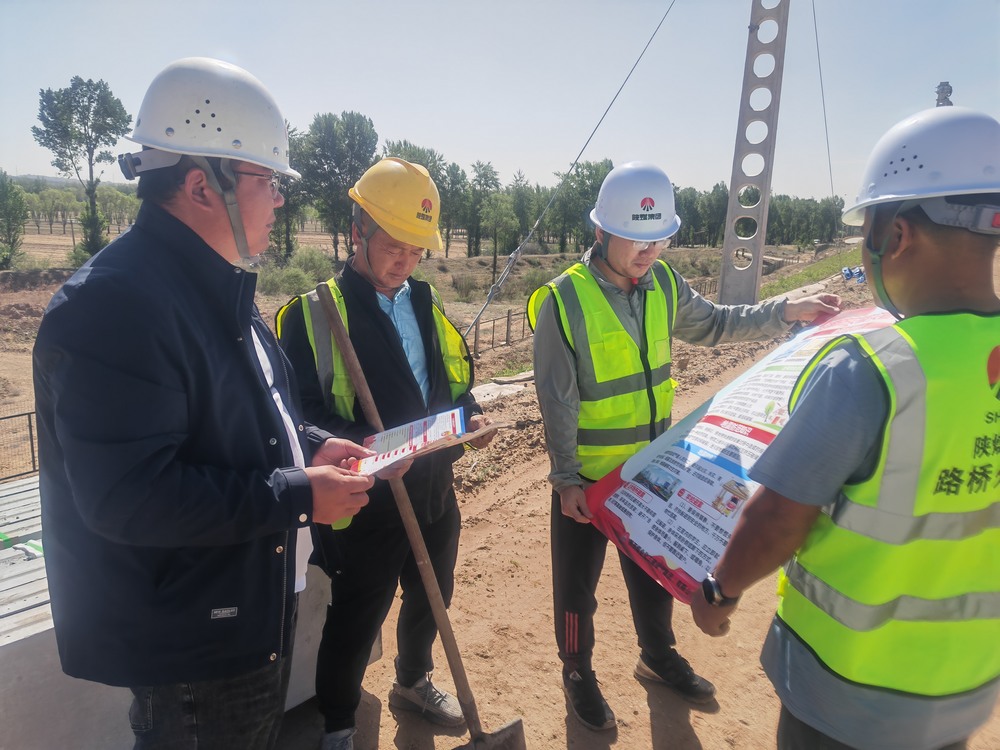 陜煤建設路橋分公司：以實干奏響高質(zhì)量發(fā)展奮進曲