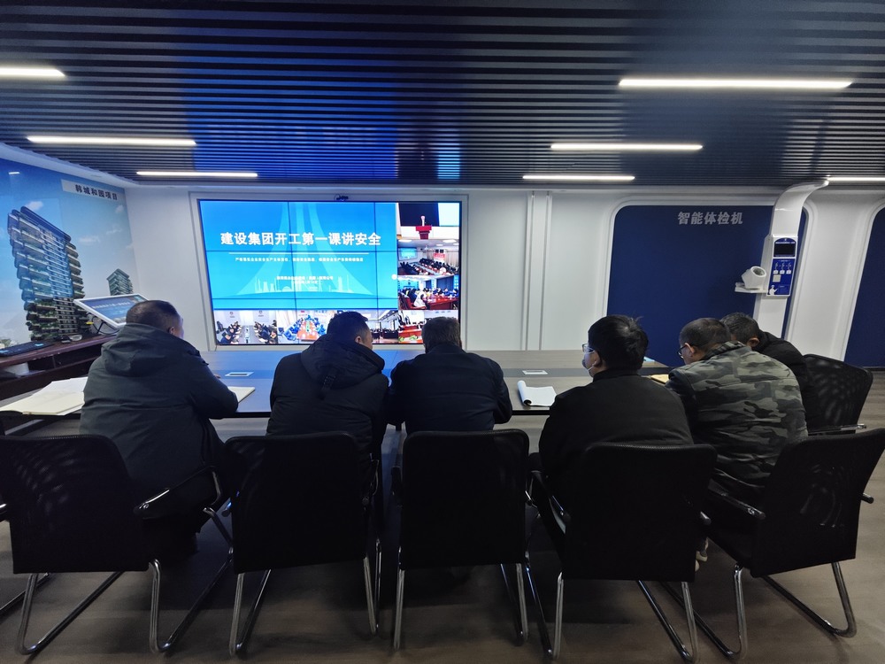 初始即嚴！陜煤建設韓城分公司土建一項目部硬核措施為全年安全生產(chǎn)“蓄力賦能”