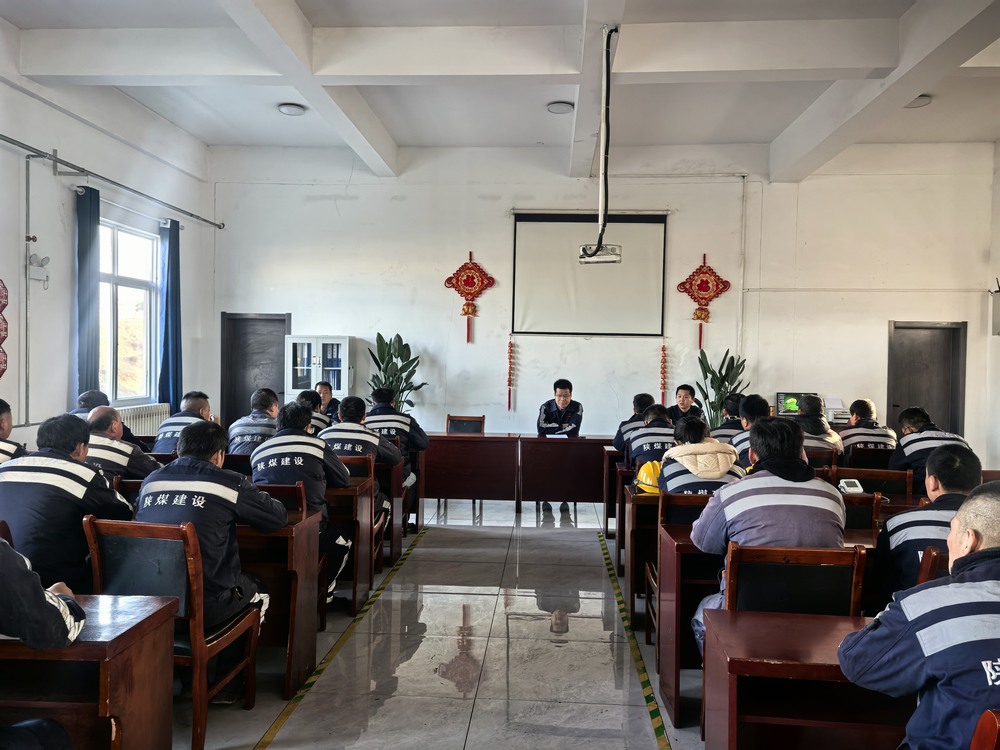 陜煤建設洗選煤運營公司：“滿格電”出擊“診治”節(jié)后安全綜合癥