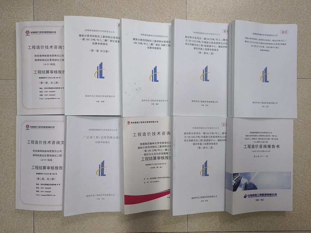 陜煤建設(shè)銅煤公司：多措并舉推進(jìn)竣工結(jié)算 全面夯實高質(zhì)量發(fā)展根基