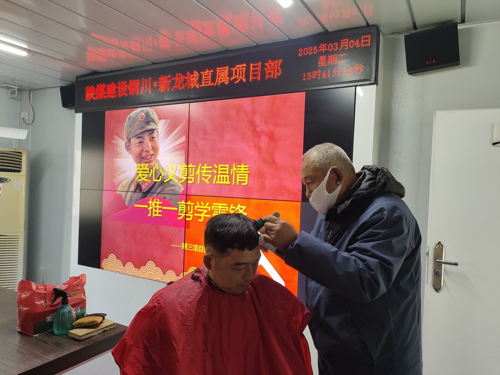 陜煤建設(shè)銅煤公司：讓雷鋒精神在新時(shí)代綻放璀璨光芒