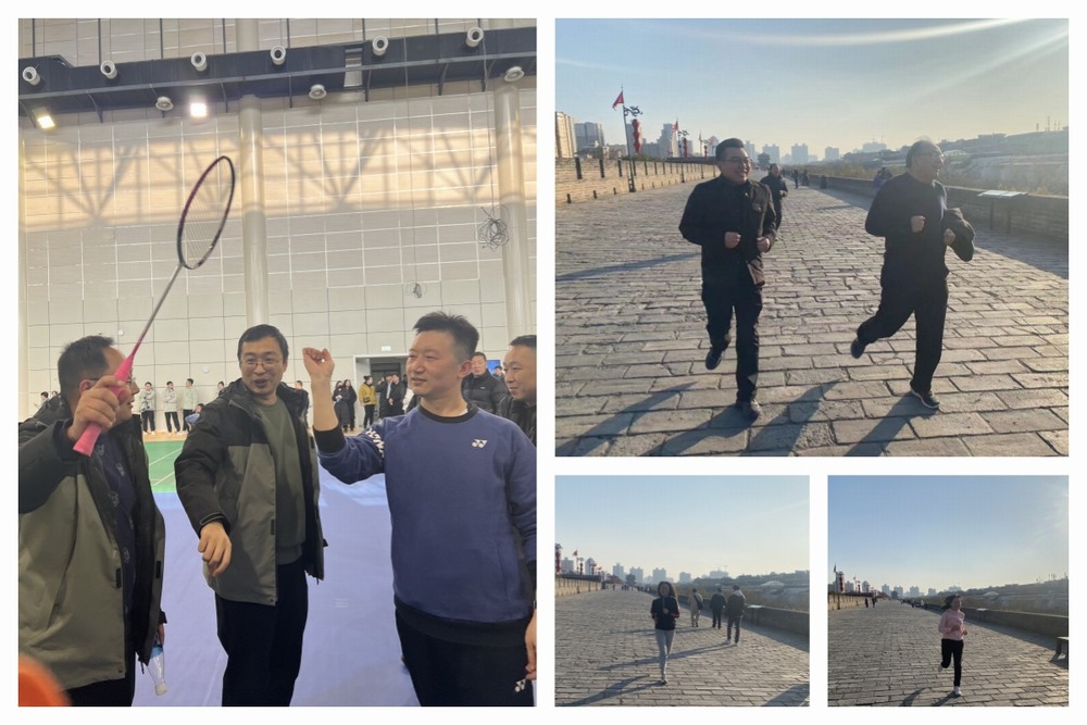 陜煤建設(shè)設(shè)計(jì)研究院：以運(yùn)動(dòng)促健康，助力健康中國(guó)行動(dòng)