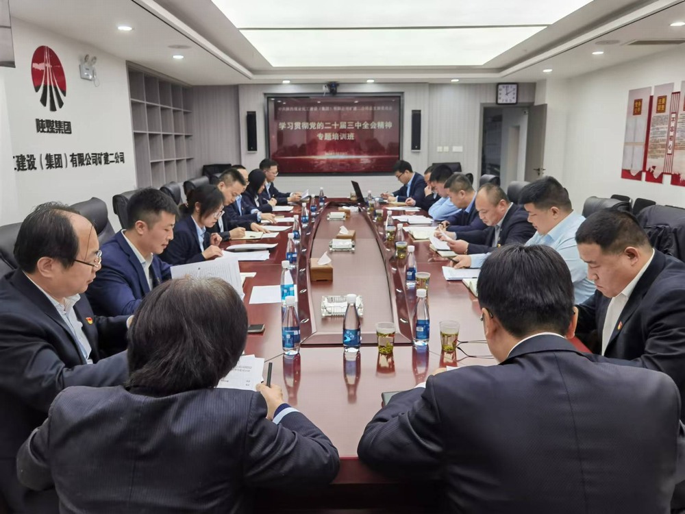 陜煤建設(shè)礦建二公司：多維賦能謀發(fā)展，多點(diǎn)發(fā)力啟新程