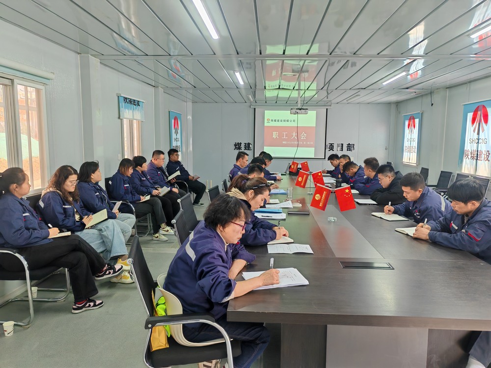 陜煤建設(shè)銅煤公司：多措并舉助推項(xiàng)目建設(shè)提質(zhì)增效