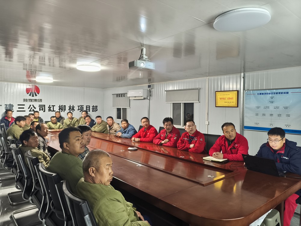 陜煤建設(shè)礦建三公司：從“緊箍咒”到“護(hù)身符”，全面推進(jìn)標(biāo)準(zhǔn)化作業(yè)水平