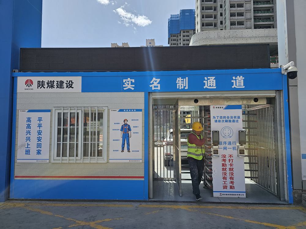 陜煤建設(shè)榆林公司：“碼”上護薪！建筑工地奏響工資直達“幸福交響曲”