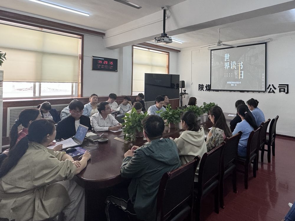 以書香潤(rùn)企，為發(fā)展賦能