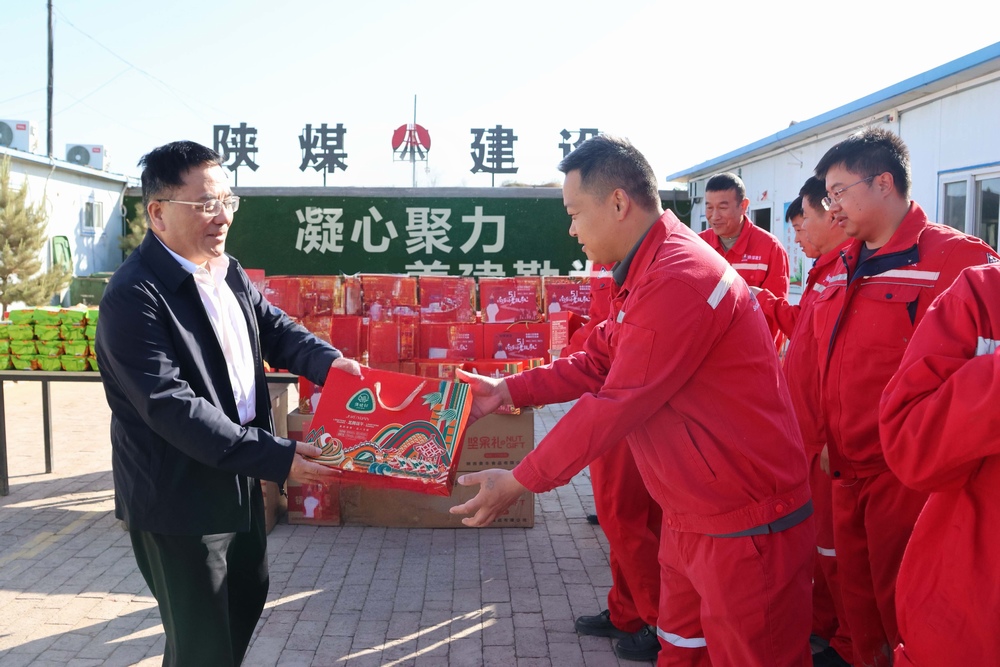 集團領(lǐng)導(dǎo)“五一”期間深入一線開展安全督導(dǎo)檢查并慰問干部員工