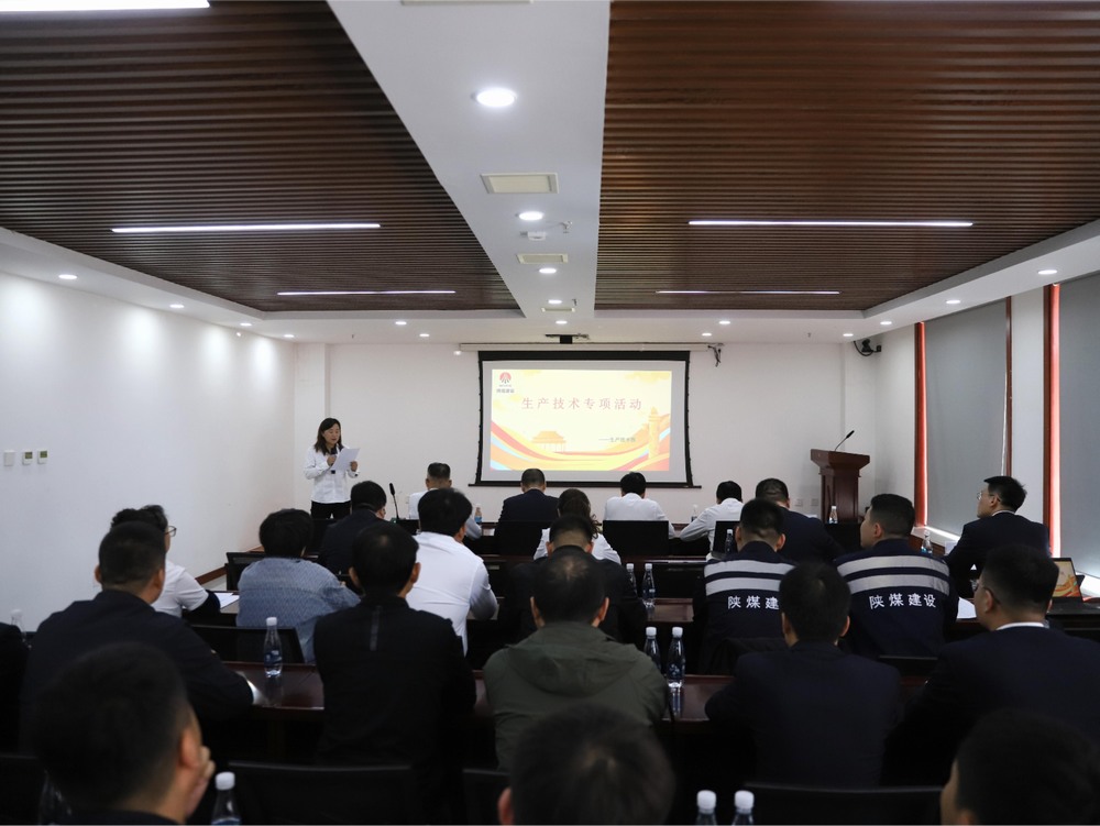 陜煤建設(shè)洗選煤運營公司：戰(zhàn)斗值拉滿！措施“反向交底”反哺現(xiàn)場“硬核”
