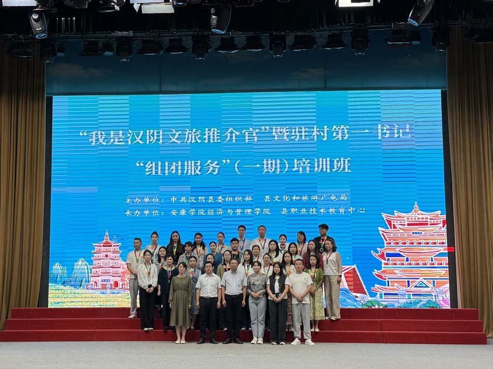 從“駐村幫扶”到“文旅推手”