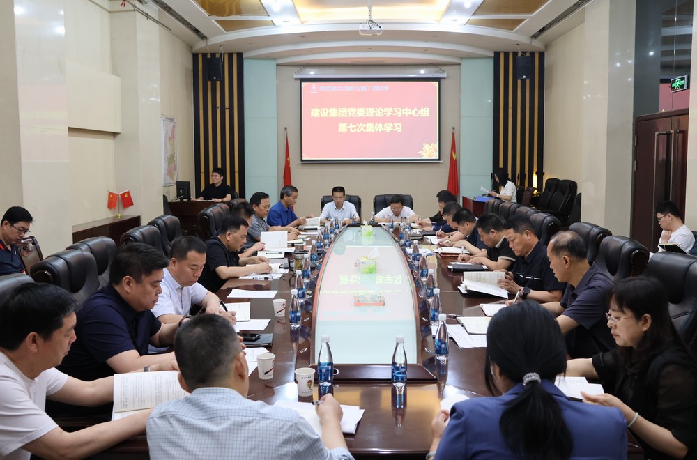 陜煤建設(shè)召開黨委理論學(xué)習(xí)中心組學(xué)習(xí) (擴大)會議