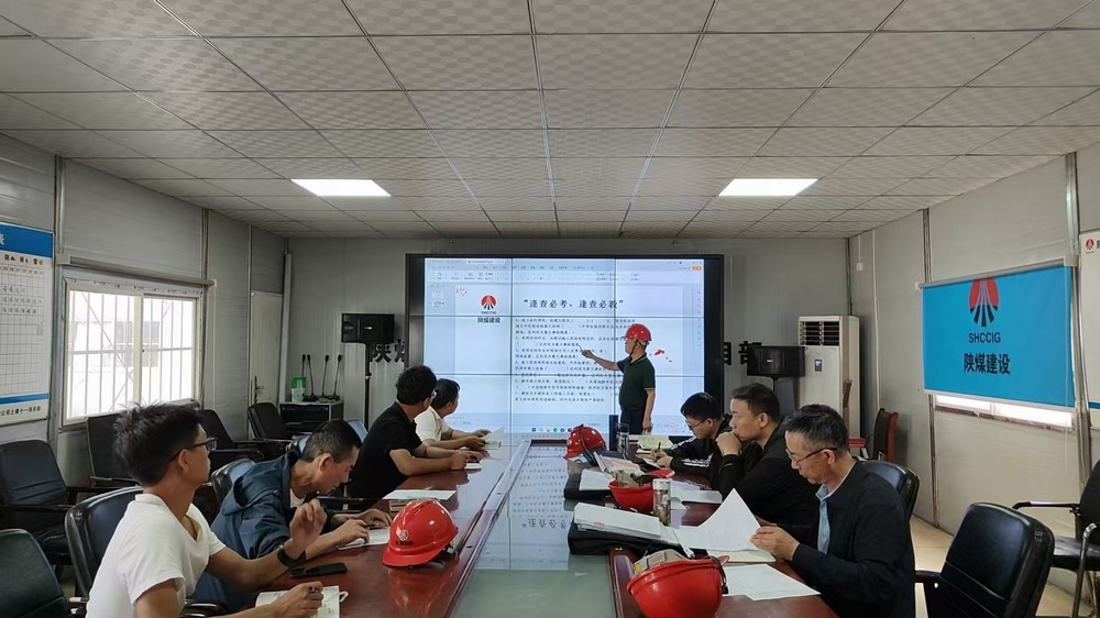 陜煤建設(shè)韓城分公司：安全“三強化”，筑牢安全防線