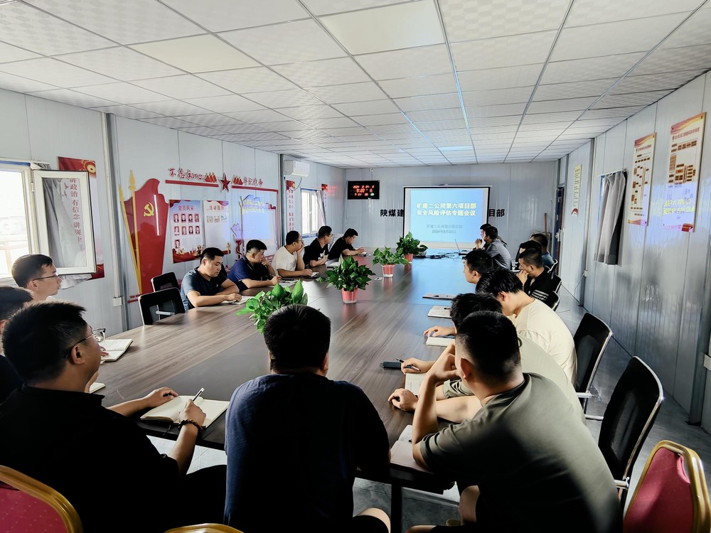 陜煤建設礦建二公司：聚焦礦建特色 強化財務管控