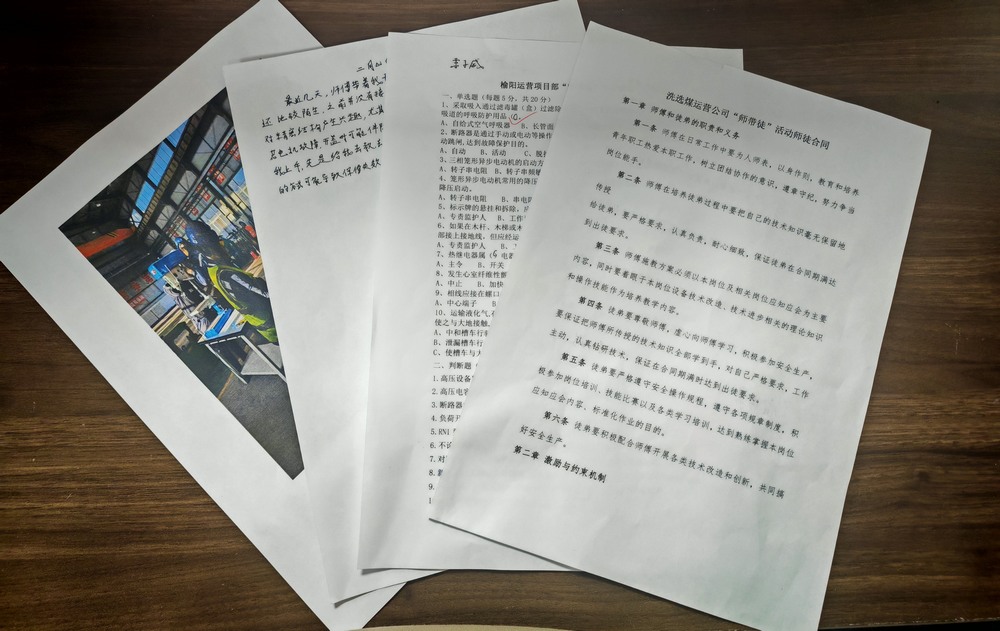 陜煤建設(shè)洗選煤運營公司：“精準施訓 強技礪能”鍛造高質(zhì)量發(fā)展人才引擎
