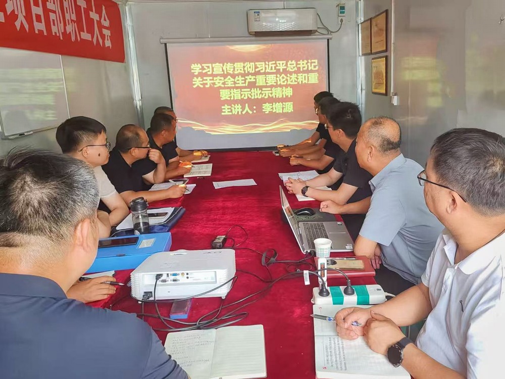 陜煤建設(shè)韓城分公司土建十三項目部：巧用“三把鎖” 筑牢安全生產(chǎn)“防護墻”