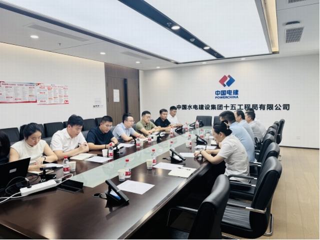 陜煤建設(shè)市場(chǎng)開發(fā)分公司赴中國(guó)水電十五局開展對(duì)標(biāo)交流