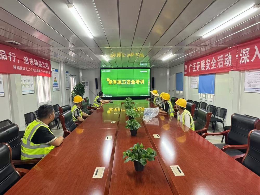 陜煤建設(shè)天工公司土建第二十七項(xiàng)目部：“趁熱”查收這份“涼”策