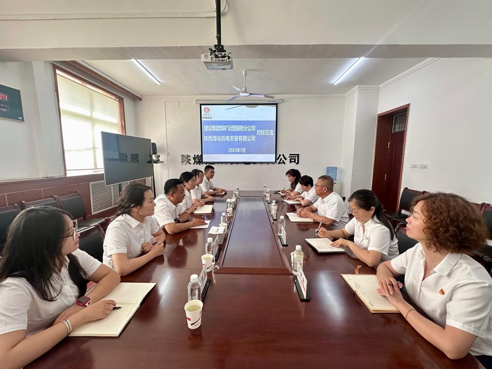 陜煤建設(shè)機(jī)電安裝公司：雙向賦能共成長(zhǎng) 互學(xué)互鑒促提升