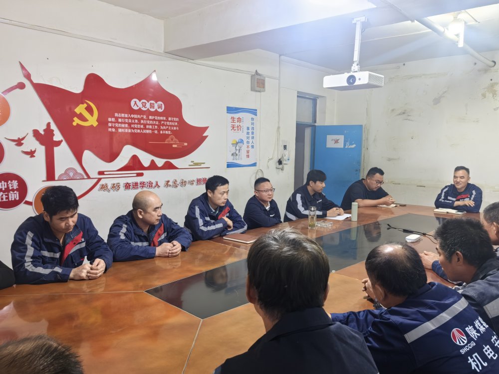 陜煤建設(shè)機(jī)電安裝公司：災(zāi)情處置顯擔(dān)當(dāng) 系統(tǒng)防汛織密網(wǎng)