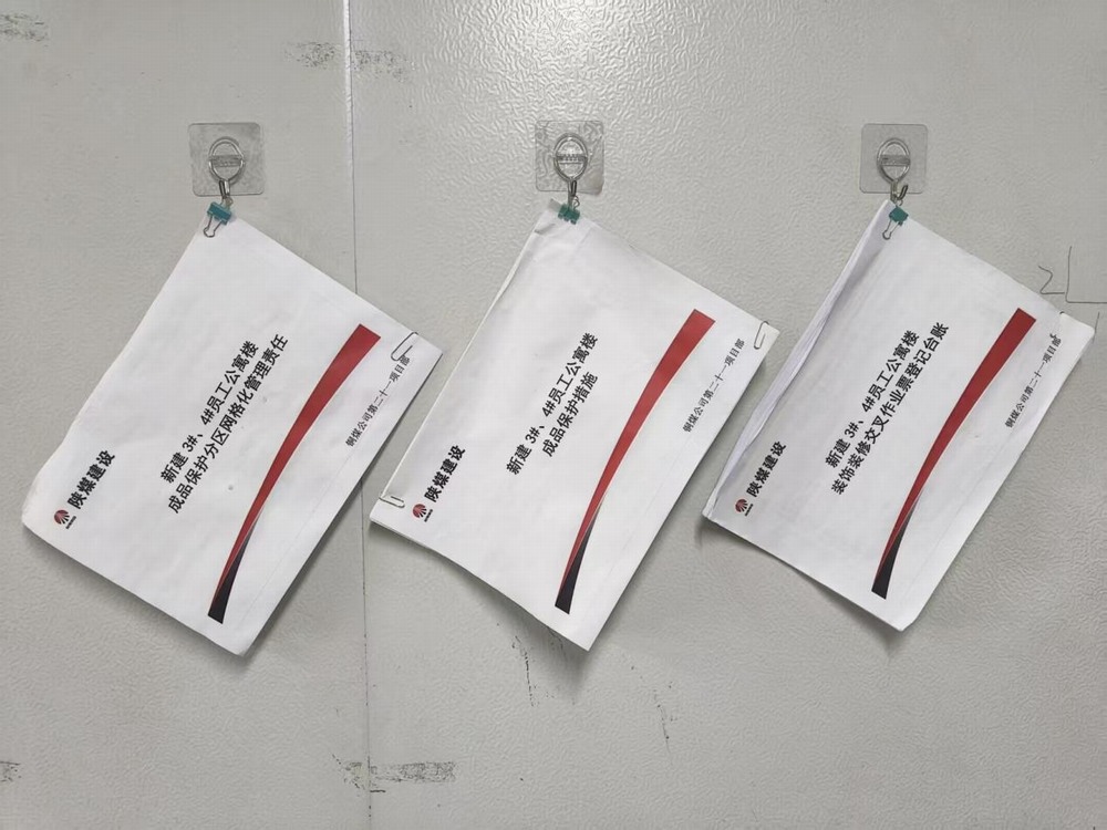 陜煤建設(shè)銅煤公司：成品保護(hù)，我們?cè)谛袆?dòng)