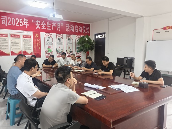 陜煤建設(shè)洗選煤運營公司第五項目部：“談心對話”架起安全連心橋  打通管理“最后一公里”