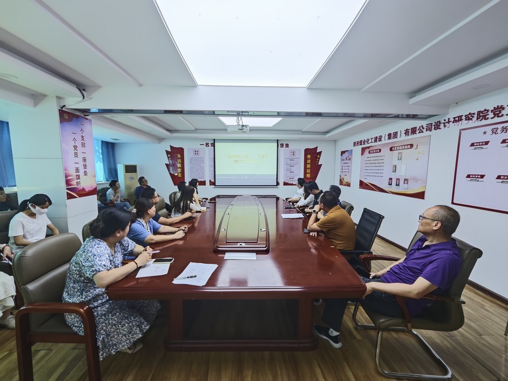 陜煤建設(shè)設(shè)計研究院：薪火相傳，匠心筑夢