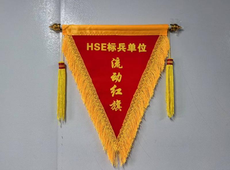 陜煤建設(shè)西北分公司土建第六項(xiàng)目部：隱患立查立治，紅旗常駐常新