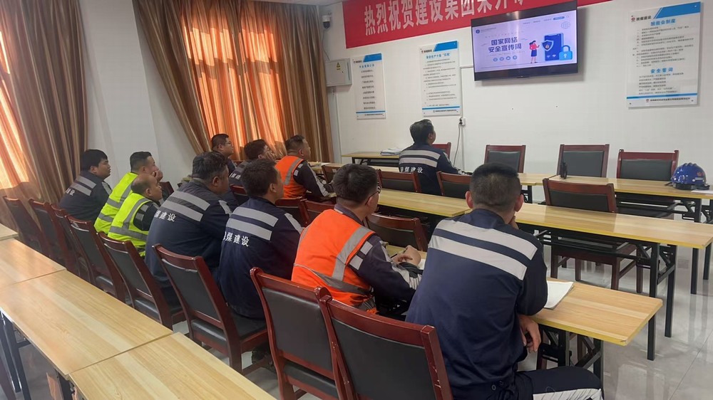 陜煤建設洗選煤運營公司：“網” 住安全，“護” 好發(fā)展