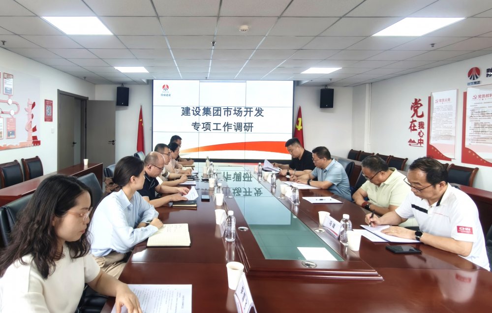 調(diào)研指導(dǎo)拓思路 精準(zhǔn)把脈謀發(fā)展