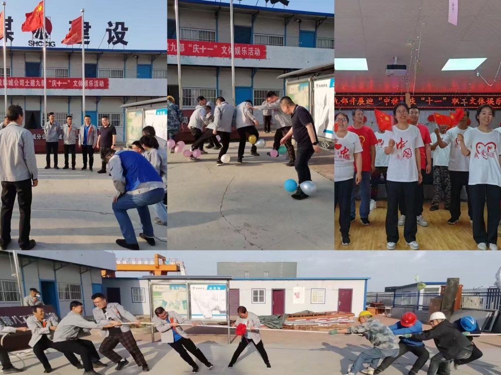 陜煤建設韓城分公司土建九項目部：趣、廉、安“三味”為項目推進添動力