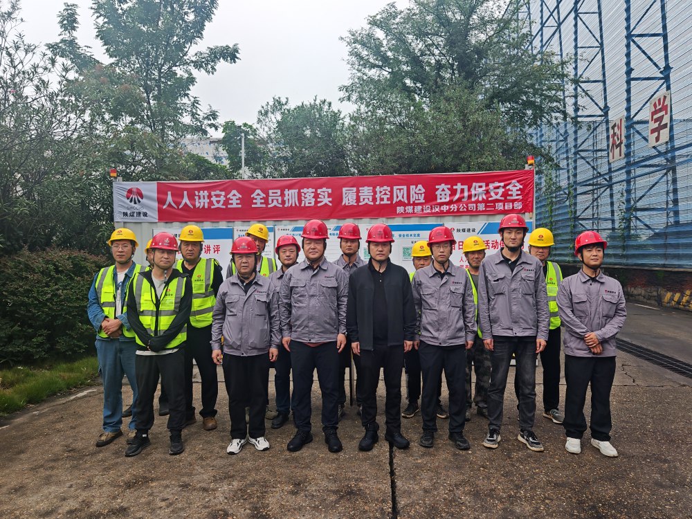 陜煤建設漢中分公司：雙節(jié)慰問暖一線 堅守奮斗保生產