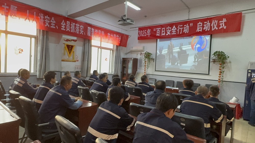 陜煤建設(shè)洗選煤運(yùn)營公司澄合山陽運(yùn)營項目部：多點(diǎn)發(fā)力，筑牢生產(chǎn)“安全關(guān)”