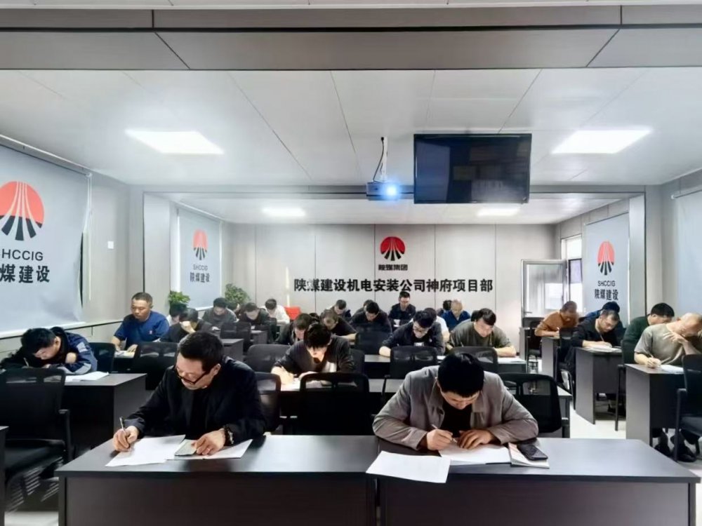 培訓(xùn)筑基、質(zhì)量鑄魂、安全護(hù)航！