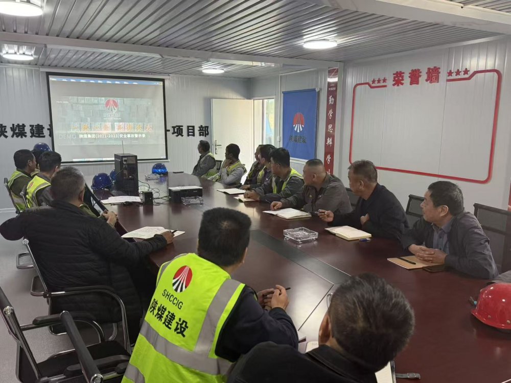 陜煤建設(shè)渭南分公司第一項(xiàng)目部：新場啟航勇爭先 全力沖刺“百日安全攻堅(jiān)戰(zhàn)”