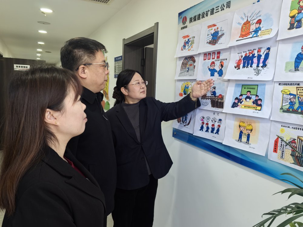 陜煤建設(shè)礦建三公司：多維發(fā)力筑防線  全員同心保安全