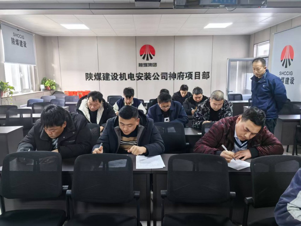 陜煤建設機電安裝公司神府項目部：強化培訓固本強基 豐富文化凝心聚力