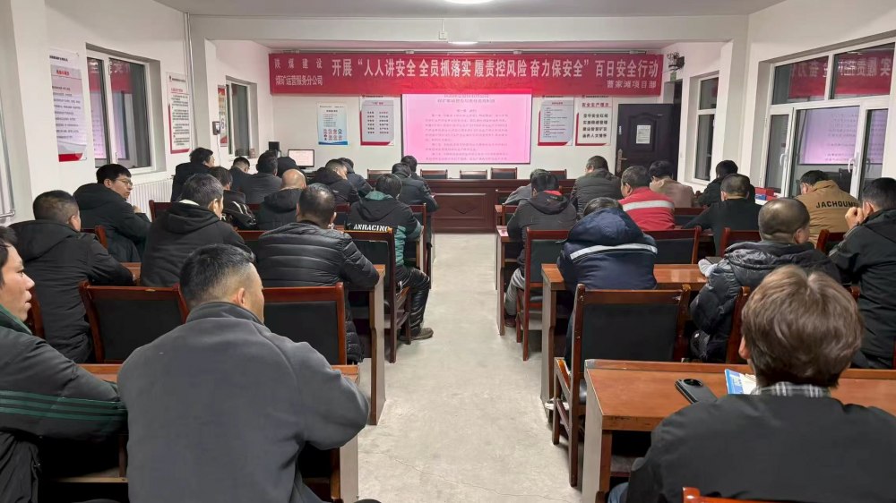 陜煤建設(shè)煤礦運營服務(wù)分公司：班組建設(shè)“三部曲”奏響基層強音