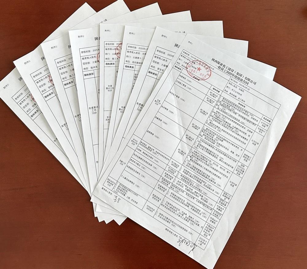 陜煤建設(shè)天工公司：以績(jī)?yōu)槌?以薪為引 激活發(fā)展內(nèi)生動(dòng)力