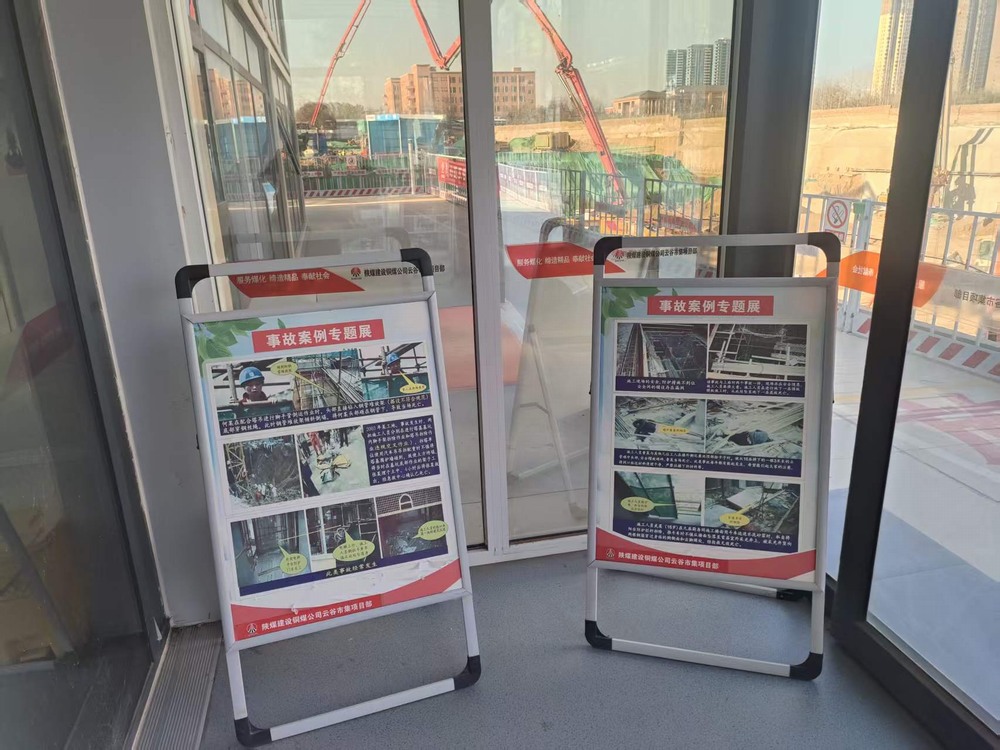 陜煤建設(shè)銅煤公司云谷市集項(xiàng)目部：筑牢安全廉潔雙防線?打造紅色文化陣地