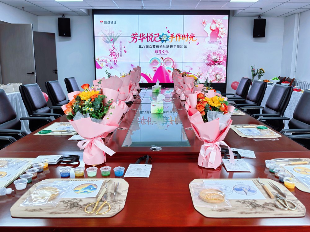 陜煤建設(shè)新城公司：春風(fēng)送暖蘊(yùn)匠心 巾幗逐夢綻芳華