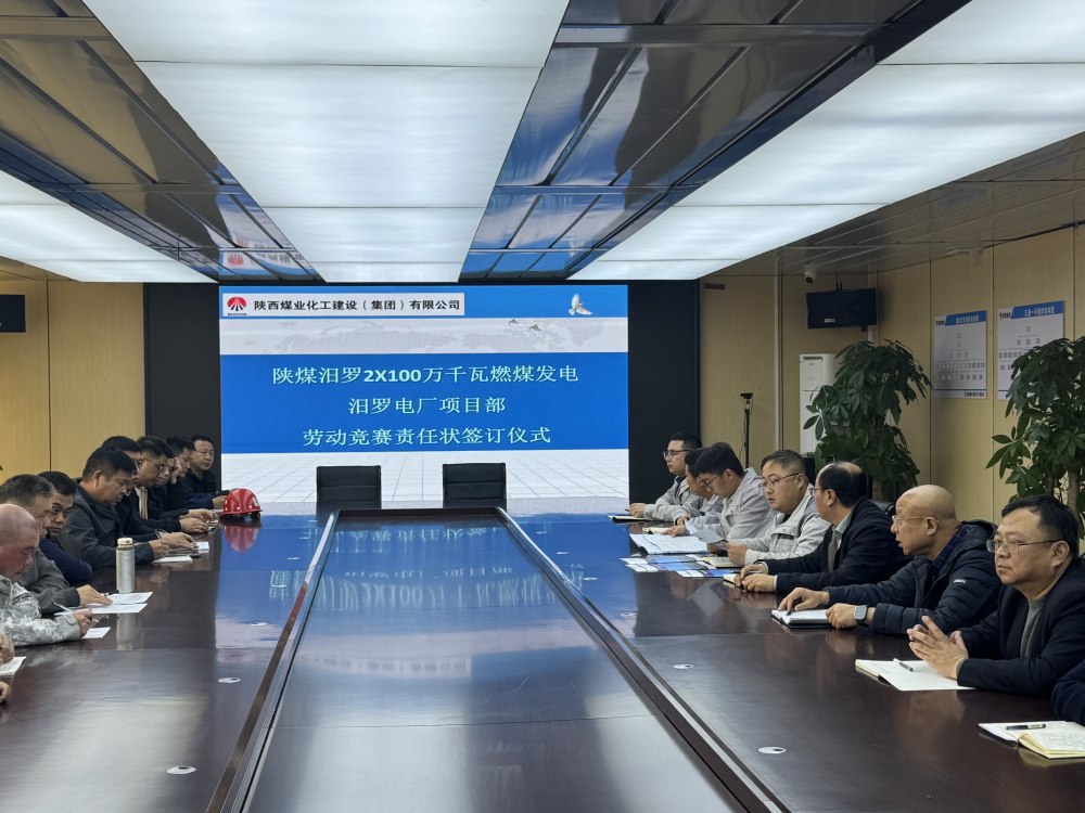 班組競速爭先鋒 保質(zhì)保量贏工期