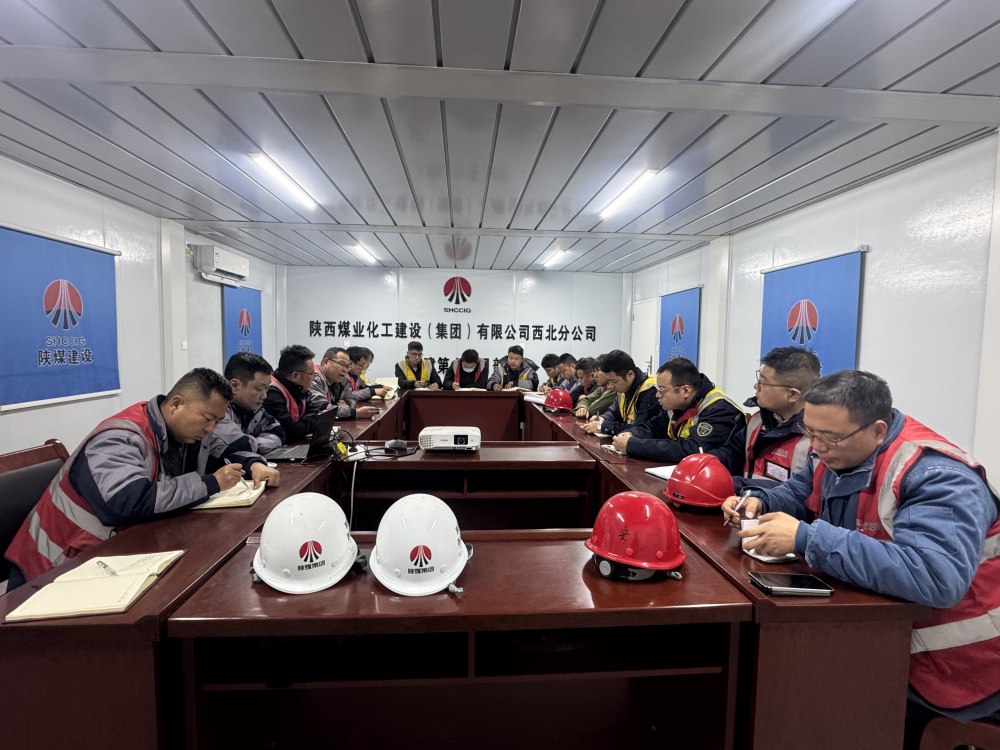 陜煤建設(shè)西北分公司土建第六項(xiàng)目部：收心歸位拉滿(mǎn)弦 凝心聚力保開(kāi)工